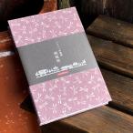 (. 10 . мест ...) 2 цвет ...( глициния цвет ).. модель / большой размер / название этикетка имеется / с чехлом /