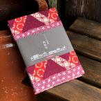  книга марок nokyo-cho . 10 . мест ... корзина . документ sama ( темно-красный ).. печать ... печать . печать . винил с покрытием название этикетка есть Сикоку ..