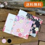 .. печать . видеть открытие . рисовое поле весна осень ( розовый / чёрный )... печать . книга марок nokyo-cho сборник печать . симпатичный 