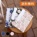  большой размер .. печать .( книга марок nokyo-cho ) цветок поле ( розовый / голубой / чёрный ).. модель ..48.. печать . книга марок nokyo-cho сборник печать . мир рисунок храм .. бог фирма .. путешествие бесплатная доставка 