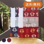  большой размер .. печать .( книга марок nokyo-cho ) удача удача сова .. модель ..48.. печать . книга марок nokyo-cho сборник печать . мир рисунок симпатичный Note мир книга