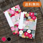  большой размер .. печать .( книга марок nokyo-cho ). цветок ( чёрный / красный )