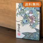  большой размер .... печать .(. дракон ).. модель кошка pohs бесплатная доставка 