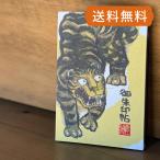  большой размер .... печать .( дракон .).. модель кошка pohs бесплатная доставка 