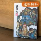  большой размер .... печать .( дракон голова . звук ).. модель кошка pohs бесплатная доставка 