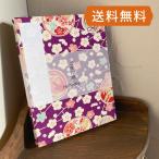 .. печать . книга марок nokyo-cho .... слива рисунок ( фиолетовый ) кошка pohs бесплатная доставка 