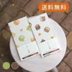 { кошка pohs бесплатная доставка }.. жребий .|.. жребий . видеть корзина .. корзина .. корзина ( светло-коричневый тон /.. серия ) блокнот .. альбом Note блокнот сборник . сбор симпатичный прикленить 