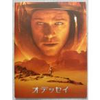  Odyssey коврик *teimon.. выпуск на японском языке проспект 