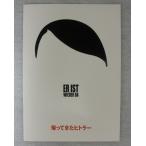 ..... хит la- проспект 