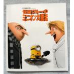 .. клей. Mini on большой . пробег проспект 