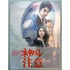 sin* Ultraman проспект новый товар не использовался товар 