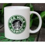 ハワイアン雑貨 インテリア ハワイ 雑貨マグカップHID Mea Hula ハワイ 土産 お土産 おみやげ