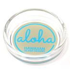 ハワイ 土産 お土産 ハワイアン インテリア ハワイアン雑貨 ハワイアンOld-Fashioned 小物入れ灰皿 マルチトレイ HOA-011 Aaloha(カーキ) HID