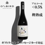 [ nonalcohol вино красный ] высший класс ... шелковый ... осуществлен . futoshi . nonalcohol красный вино.