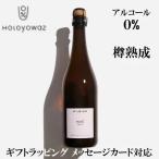 [ шампанское критика дом . производить ] основной nonalcohol вино подарок тоже [odo bird Sparkling rose ] nonalcohol Sparkling вино 