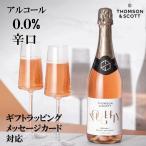 [0.0%.. нет основной nonalcohol вино ] подарок тоже nonalcohol Sparkling вино [ Tom son and Scott na корова - rose ] шампанское 
