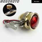 ショッピングチョッパー 【並行輸入品】真鍮ヴィンテージリアライト オートバイ バイク ブラットスタイルライト 12V レッド LED ブレーキ テールライト ハーレー ホンダ チョッパー