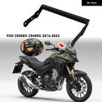 ホンダ CB500X CB400X X 400X 2016-2023 オートバイ バイク アクセサリー スマートフォン ホルダー GPSナビゲーションプレート サポート ブラケット