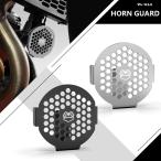 オートバイ バイク パーツ ホーンカ