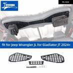 ジープ ラングラー JL グラディエーター JT 2024 2025 車用ルーフ スピーカー 収納 ラック キャリア キャリア 内装