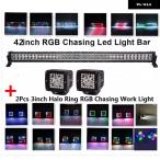 カー 42インチ 240W マルチカラー RGB HALO LED オフロード ライトバー 12W LED ポッド HALO フォグランプ ボート トラック ATV SUV