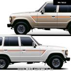 ショッピングビニール 車体サイドビニール ステッカー トヨタ ランドクルーザー LC60 J60 カスタム スポーツ デカール カスタム アクセサリー