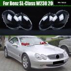 ベンツ SL クラス W230 2004-07 フロント ヘッドランプ カバー ランプシェルレンズ プレキシガラス ランプシェード 交換
