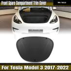 車フロント トランク カバー スペア