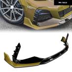 フロント バンパー スポイラー リッ