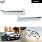 ショッピングリバティ ヘッドランプ スプレーキャップ蓋 クロームメッキ スバル レガシィ B4 リバティ アウトバック 2006-2009 フロント バンパー ヘッドライト ウォッシャーノズ