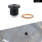 【並行輸入品】M14X1.25 マグネティッ