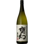 ショッピングメッセージカード無料 焼酎 甕幻 25度 1800ml 単品 芋 芋焼酎 酒 お酒 高級 男性 ギフト プレゼント 鹿児島 本坊酒造 メッセージカード無料