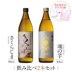 .. сравнение комплект подарок стакан имеется Sakura .. душа. клубень 2 шт. комплект shochu день рождения подарок подарок бесплатная доставка книга@. sake структура 