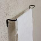 アイアンタオルレール L 40cm タオルハンガー 角棒 タオル掛け おしゃれ タオル 掛け タオル干し トイレ キッチン バスルーム ブラック アクシス axcis TE540