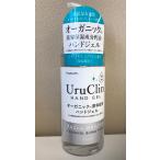 Uru Clinuruk Lynn алкоголь мойка модель устранение бактерий органический сочетание рука гель 500ml