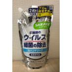 [2 шт. комплект ]SARAYA рука labo лекарство для пена мыло для рук 500mL изменение содержания 26374-2