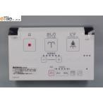 354-1487-SET　シャワートイレマルチリモコン　シャワートイレCW-E51・CW-E53・CW-E61・CW-E63タイプ対応リモコン　LIXIL(INAX)