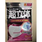 ショッピング立体マスク 小さめ ユニ・チャーム 超立体マスク　小さめサイズ　７枚入り 56020 スマートレターでのお届け
