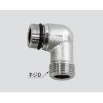 A-11138 душ патрубок часть ( обратный останавливаться . нет ) LIXIL(INAX)