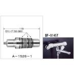 A-1526-1 регулировка температуры часть BF-9145T для LIXIL(INAX)