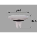 LIXIL(INAX) プッシュワンウエイ排水栓密閉フタ B21-SVAR2(68)