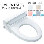CW-KA32A-C/ цвет [ рейс крышка нет ] душ туалет KA серии 