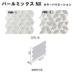 LIXIL�bINAX�@ DTL-R/PMN-�F�m�V�[�g�n�@ �f�U�C�i�[�Y�^�C�����{�@ �p�[���~�b�N�X NX�@ 45�O�p�`�l�b�g����