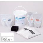 MJS/ST3-G1K（ナチュラルホワイト）（2セット入/缶）　スーパークリーン ストロングIII　LIXIL(INAX)