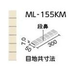 LIXIL(INAX) салон пол вода вокруг пол ta ilmi Lulu пол 50mm угол одна сторона брать бумага обивка ML-155KM/3