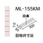 LIXIL(INAX) салон пол вода вокруг пол ta ilmi Lulu пол 50mm угол одна сторона брать бумага обивка ML-155KM/5
