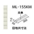 LIXIL(INAX) салон пол вода вокруг пол ta ilmi Lulu пол 50mm угол одна сторона брать бумага обивка ML-155KM/6