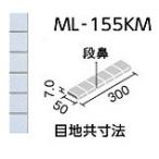 LIXIL(INAX) салон пол вода вокруг пол ta ilmi Lulu пол 50mm угол одна сторона брать бумага обивка ML-155KM/7