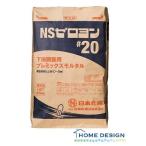 日本化成 日本化成 NSゼロヨン ＃20 25kg 塗 厚:0〜5mm