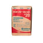 日本化成 NSポリマーミックス#20
